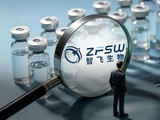 “疫苗之王”亏147亿被股民怒怼，“重庆首富”靠什么扛起智飞生物？