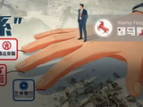 “盛达系”28亿担保局：背后“白银大王”遭立案