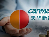 宁德时代背后“江苏股神”再出手！“联姻”开矿能成吗？