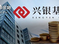 30年金融“老将”董晓亮执掌兴银基金！