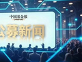 近百基“同台竞技”！节后公募发行“热火朝天”