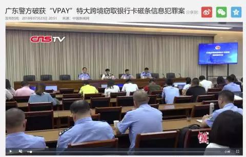  （来源：中新网）