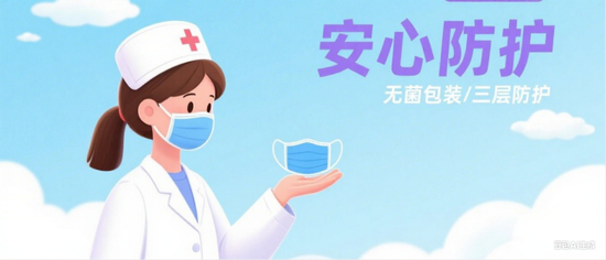 图为医疗领域广告 图源：AI生成