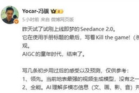 “AIGC的童年时代，结束了”，字节又一AI产品刷屏：冯骥直称“地表最强”、Tim 连呼6次“恐怖”