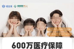 悟空保“0元投保”“首月1元”诱骗 多地消费者被薅羊毛投诉不断