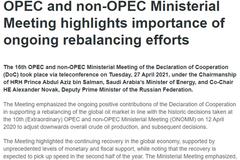 印度疫情难阻OPEC+增产决心 “需求没问题”信号推动油价不跌反涨