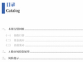 中国银河策略：短期调整后 关注哪些核心变量？
