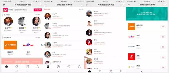 来源：被访者供图