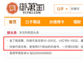 贷超黑化曲线引流，口子平台“风生水起”