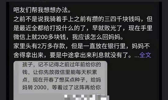 图源：微博