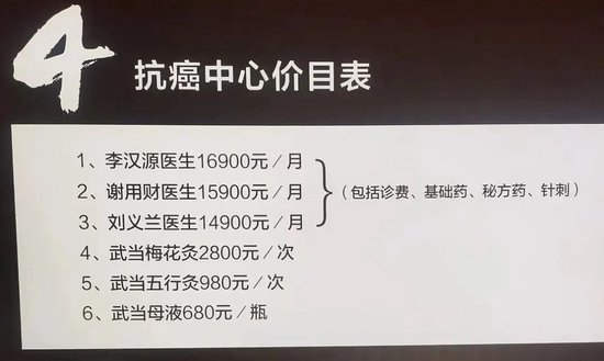  图源新京报