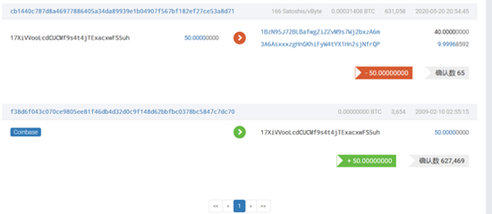  图片来源：BTC.com网站截图