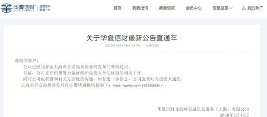 　来源：公司官网