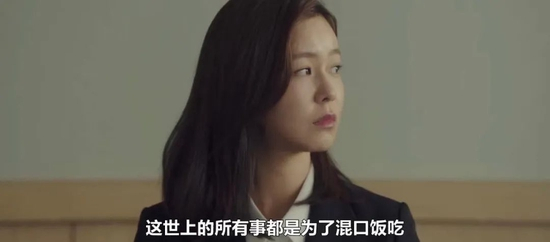 ▲&nbsp;图 / 电视剧《Hush》截图