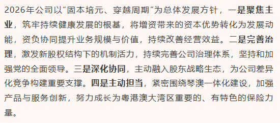 来源：官方公众号