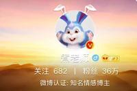 身家280亿的网易前高管:生12个娃 现实版一夫多妻