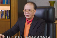 “LED大王”林秀成，被国家监察委员会留置并立案调查！旗下公司市值超800亿元