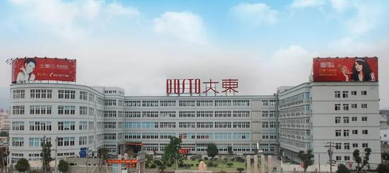 位于瑞安市罗凤北工业园区的大东总部