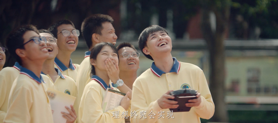 　　图源《国华满天下》