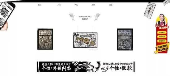 △搜索酸菜鱼加盟弹出的页面