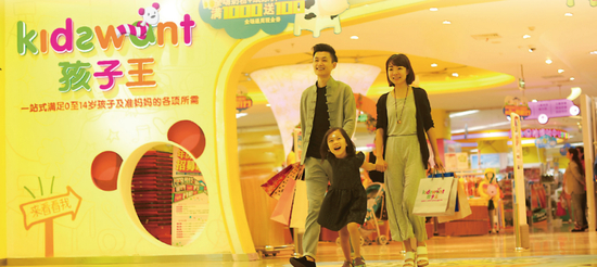 图片来源：孩子王官网