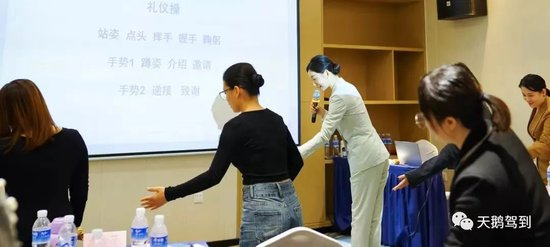 天鹅驾到会对司机进行岗前礼仪培训/图源：天鹅驾到公众号