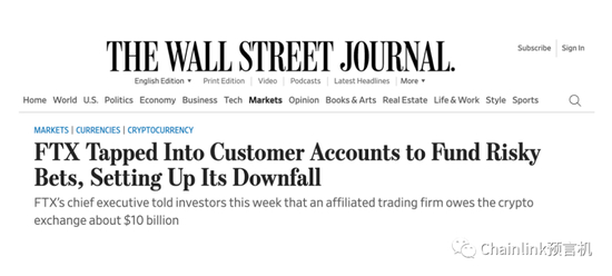  如果Web3的欺诈骗局无人监管，机构也不太可能愿意加入