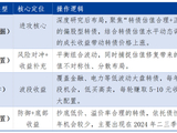 6年3次夺冠！南方基金投资猛人刘文良14年磨一剑