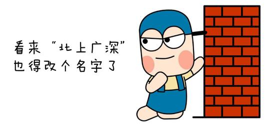 过去一年，因北京开始实施