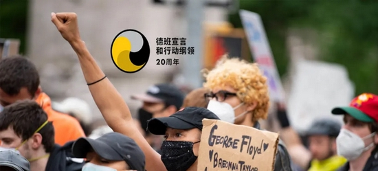 © 联合国图片 |&nbsp;乔治·弗洛伊德遭警察暴力执法致死在美国纽约引发大规模反种族歧视游行