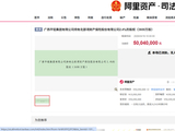 广西金控强势“扫货”持股破30% 北部湾财险迎国资大整合