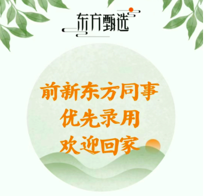 图片来自受访人