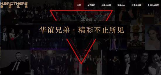 （图说：华谊兄弟的爆仓危机，一直是近期投资者关注的重点）