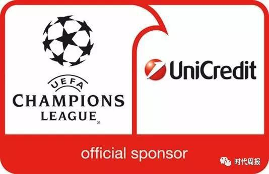 裕信银行曾为欧冠联赛官方赞助商