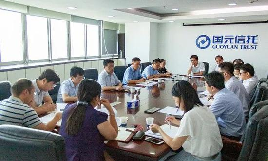  图源：国元信托官网