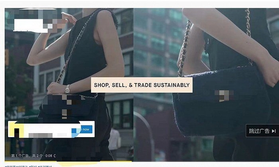 YouTube的可跳过广告