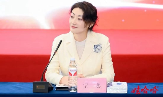  ▲宗馥莉现任娃哈哈集团董事长。
