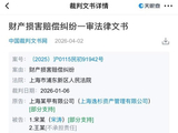 原“徐翔”旗下高级研究员，陷入内斗风波