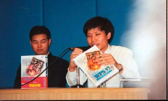 　1996年，金山遭遇盗版和微软，差点关门，但仍然在次年推出了WPS97