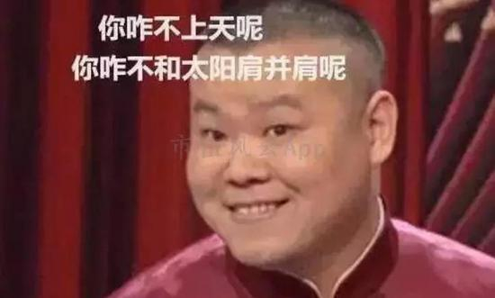 三、理想丰满，现实骨感