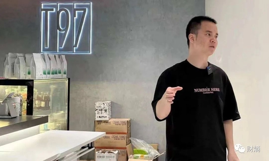 T97咖啡创始人李潇&nbsp; 图源网络