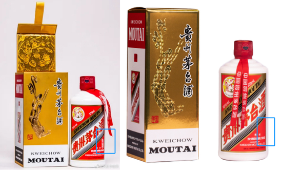 左为巽风；右为飞天