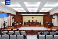 27亿假黄金骗贷案宣判 ：依法追缴张青民、张淑民在塞浦路斯购买的17套房产、7个银行账户内资金及其孳息