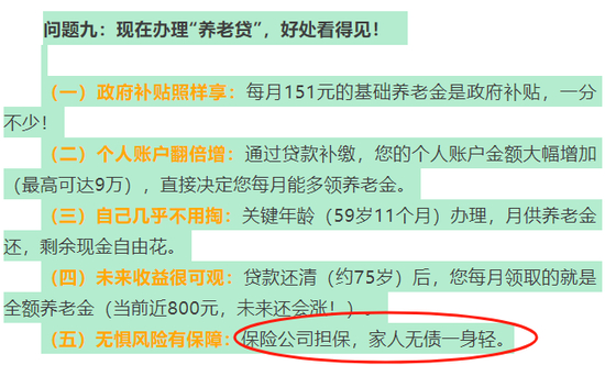 （图源：常德农商银行）