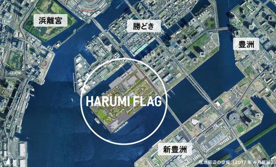 △ HARUMI FLAG 的位置。图片来源 | HARUMI FLAG 官网