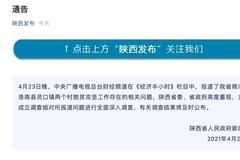 央视调查脱贫造假，居民跨省拉水50元/吨...记者手机被抢，还被当地干部骂“怂货”！官方表态了...