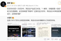 刚刚，雷军怒了！连发多条微博