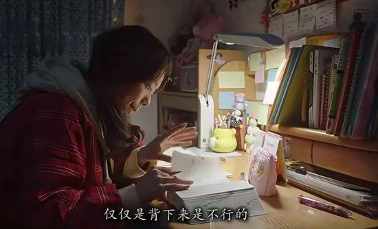 《垫底辣妹》剧照