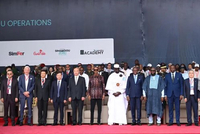 多国总统见证世界级矿山投产，中资深度参与