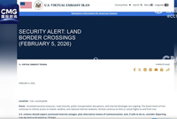 美政府发布警告：敦促美国公民尽快离开伊朗，如暂无法离境，应就地避险，储备必要物资！